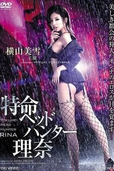 免费完整电影 经典重映计划